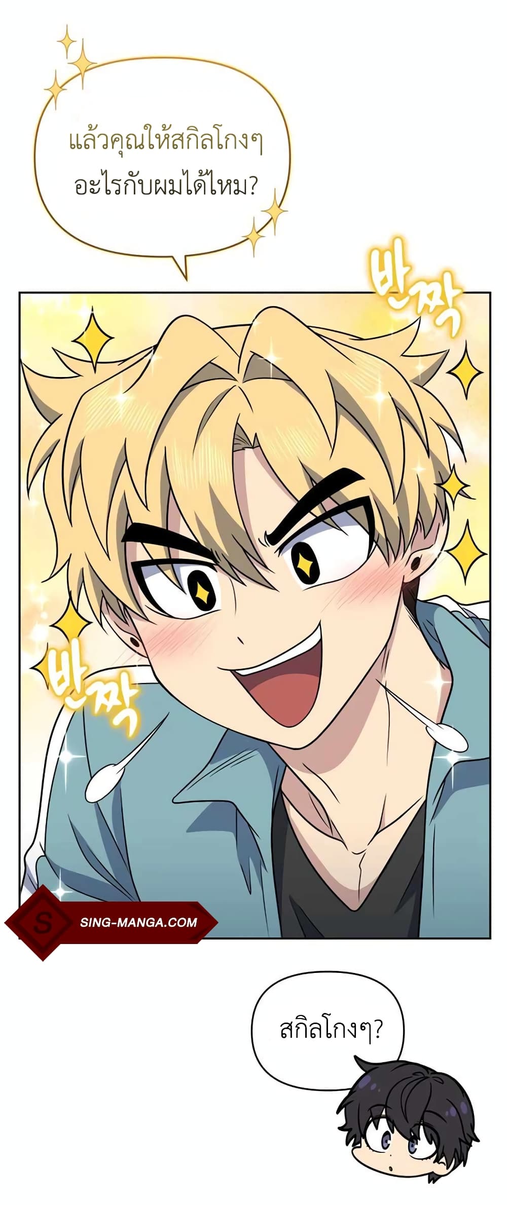 Bizarre Restaurant 29 (37)